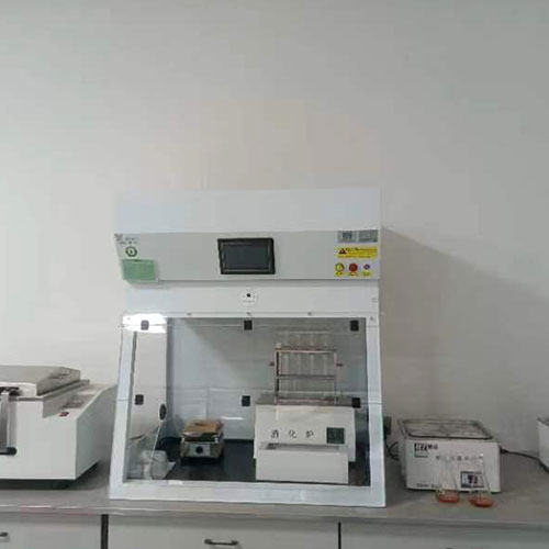 ductless fume hood