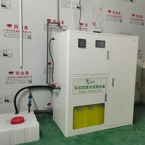 Wastewater Treatment System