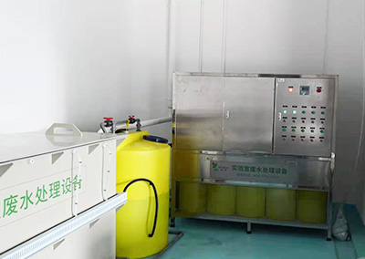 Laboratory Wastewater Treatment System Case Study
