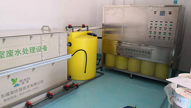 Wastewater Treatment System